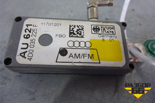 Антенна электрическая (4D0035225F) для Audi A8 с 1998-2003г (А8)