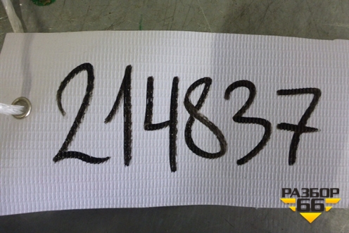 Антенна электрическая (4D0035225F) для Audi A8 с 1998-2003г (А8)