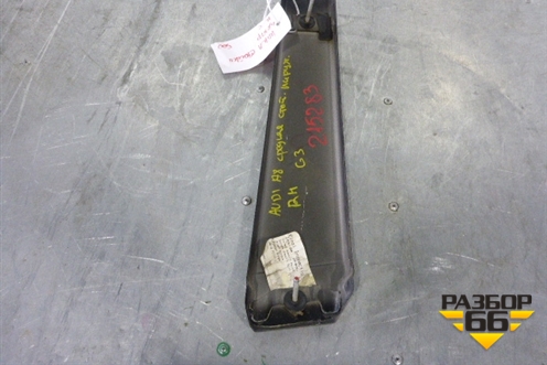 Накладка стойки (центральной правой) для Audi A8 с 1998-2003г (А8)