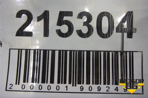 Петля двери задней правой нижняя (LR003085) для Land Rover Freelander 2 с 2007г (Фрилендер)
