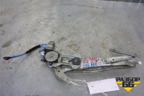 Стеклоподъёмник электрический передний правый для Subaru Impreza (GG-GD) с 2000-2007г (Импреза)