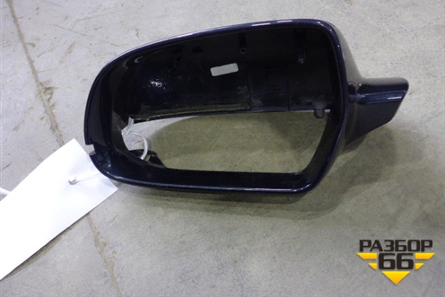 Корпус зеркала левого (8F0857527) для Audi A4 (В8) с 2007-2015г (А4)