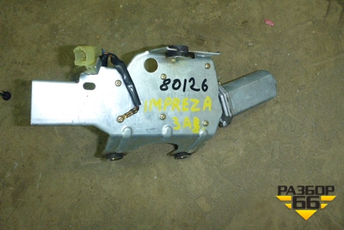 Моторчик стеклоочистителя задний (седан) для Subaru Impreza (GG-GD) с 2000-2007г (Импреза)