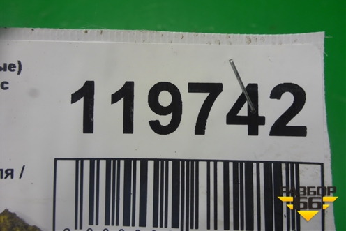 Бачок гидроусилителя для Volvo TRUCK FH с 2002-2008г (ФШ)