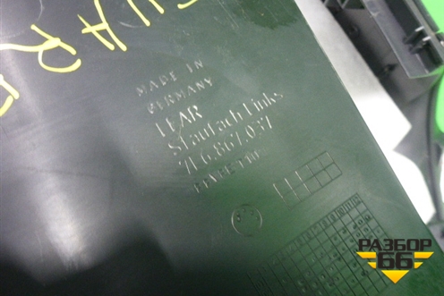 Обшивка багажника левая (7L6867037) для Volkswagen Touareg c 2002-2010г (Туарег)