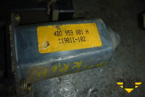 Стеклоподъёмник электрический задний левый (4D0959801H) для Audi A8 с 1998-2003г (А8)