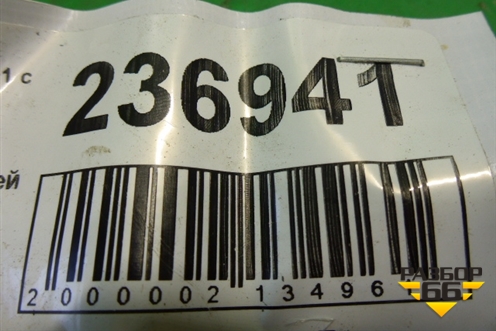 Петля двери задней правой верхняя для Ford Focus 1 с 1998-2004г (Фокус)