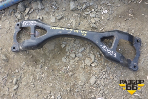 Балка задняя (верхняя) для Volkswagen Touareg c 2002-2010г (Туарег)