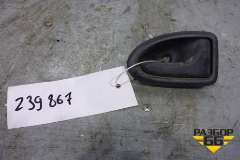 Ручка внутренняя двери задней правой для Renault Clio с 1998-2002г (Клио)