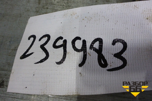 Бачок гидроусилителя для Renault Clio с 1998-2002г (Клио)