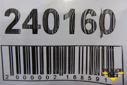 Петля двери задней правой нижняя (3C0831412A) для Volkswagen Passat (B6) с 2005-2010г (Пассат Б6)