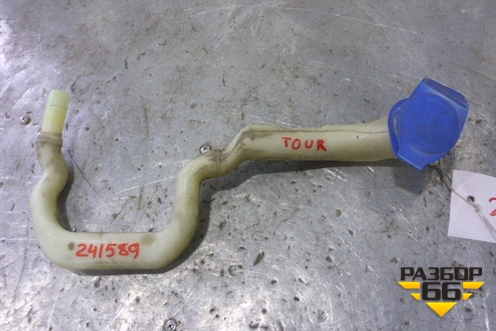 Горловина бачка омывателя лобового стекла для Volkswagen Touareg c 2002-2010г (Туарег)