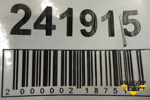 Петля двери задней левой нижняя (7L0833411A) для Volkswagen Touareg c 2002-2010г (Туарег)