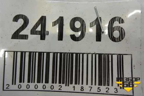 Петля двери задней правой верхняя (7L0833402) для Volkswagen Touareg c 2002-2010г (Туарег)