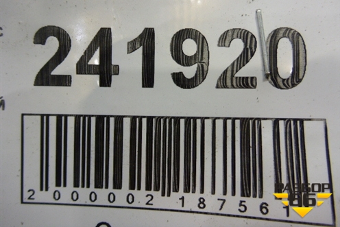 Петля двери задней правой нижняя (7L0833412A) для Volkswagen Touareg c 2002-2010г (Туарег)