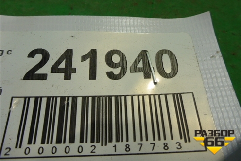 Петля двери задней левой верхняя (7L0833401B) для Volkswagen Touareg c 2002-2010г (Туарег)