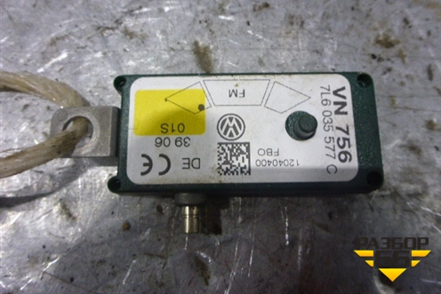 Антенна электрическая (усилитель) (7L6035577C) для Volkswagen Touareg c 2002-2010г (Туарег)