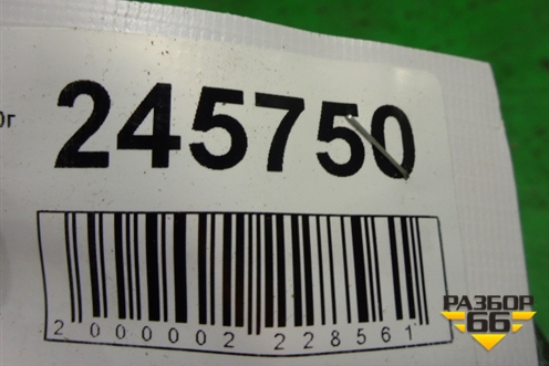 Ремень безопасности задний левый (898101P000) для Kia Venga с 2010г (Венга)