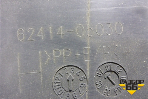 Обшивка стойки центральная нижняя левая (6241405030) для Toyota Avensis с 2003-2009г (Авенсис)