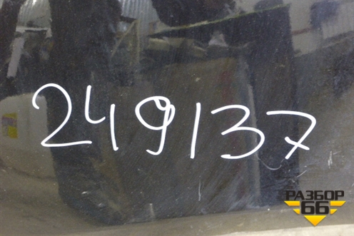 Бампер передний (до 2018г под парктроник и омыватели) для Land Rover Range Rover 4 с 2013-2022г (Вог)