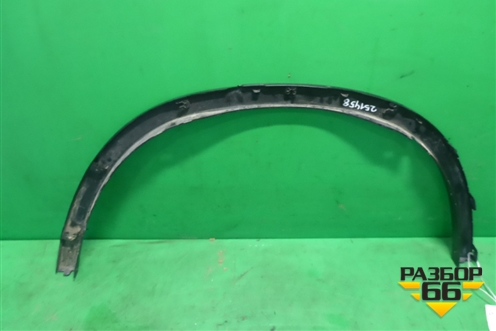 Накладка заднего крыла правого (51177294372) для BMW X5 F15 с 2013г (Х5 Ф15)