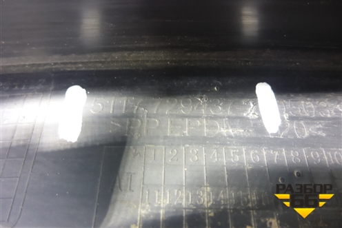 Накладка заднего крыла правого (51177294372) для BMW X5 F15 с 2013г (Х5 Ф15)