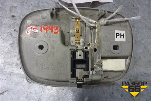 Плафон салонный центральный (96328039) для Chevrolet Epica с 2006г (Эпика)