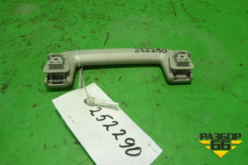 Ручка внутренняя потолочная для Ford C-MAX с 2003-2010г (ЦМакс 1)