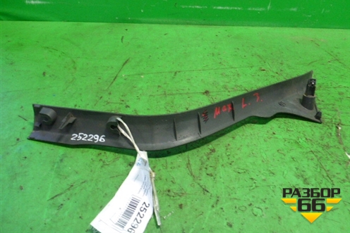 Накладка порога внутренняя заднего левого (3M51R13245AH) для Ford C-MAX с 2003-2010г (ЦМакс 1)