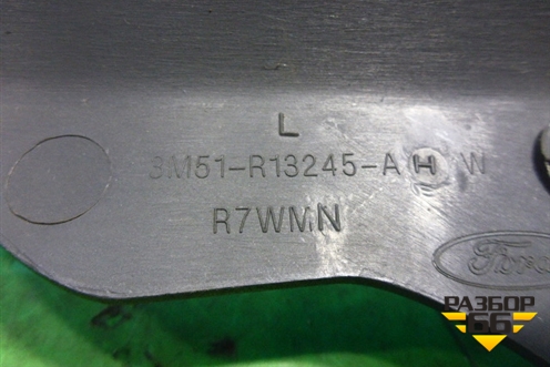 Накладка порога внутренняя заднего левого (3M51R13245AH) для Ford C-MAX с 2003-2010г (ЦМакс 1)