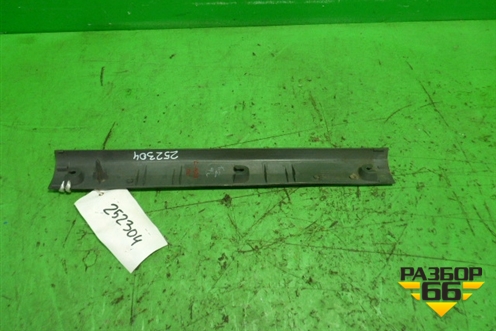 Накладка порога внутренняя переднего левого (4M51R13201AW) для Ford C-MAX с 2003-2010г (ЦМакс 1)