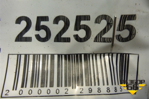 Петля двери задней левой нижняя для Nissan Almera Classic с 2006-2013г (Альмера Классик)