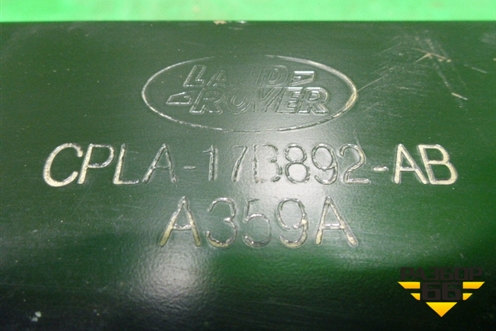 Усилитель заднего бампера (CPLA17B892AB) для Land Rover Range Rover 4 с 2013-2022г (Вог)