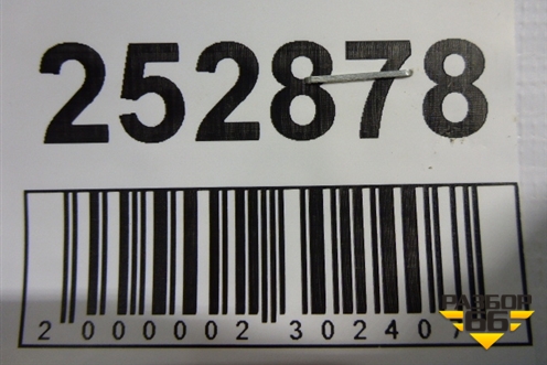 Усилитель заднего бампера (CPLA17B892AB) для Land Rover Range Rover 4 с 2013-2022г (Вог)