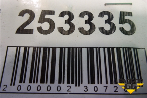 Петля двери передней правой нижняя для Ford C-MAX с 2003-2010г (ЦМакс 1)