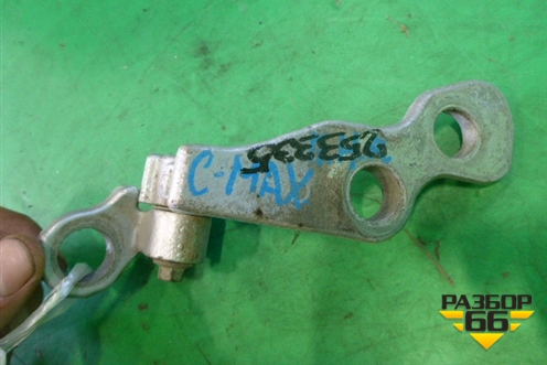 Петля двери передней правой нижняя для Ford C-MAX с 2003-2010г (ЦМакс 1)