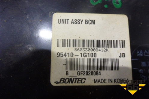 Блок электронный (BCM) (954101G100) для Kia Rio с 2005-2011г (Рио 2)