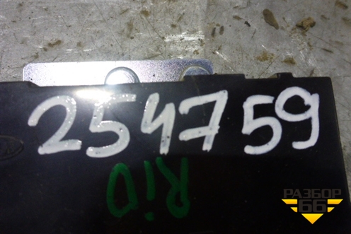 Блок электронный (BCM) (954101G100) для Kia Rio с 2005-2011г (Рио 2)