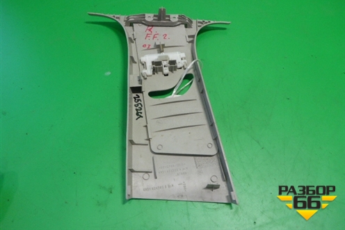 Обшивка стойки центральная верхняя правая (4M51A24582AMW) для Ford Focus 2 с 2008-2011г (Фокус)