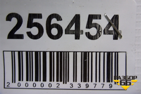 Поводок стеклоочистителя правый для Citroen C5 с 2005-2008г (С5)