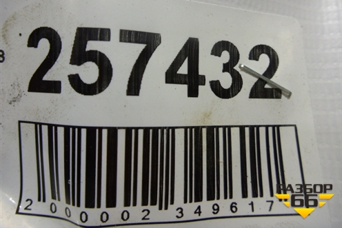 Ремень безопасности задний правый (96448884) для Chevrolet Aveo (T200) с 2003-2008 (Авео Т200)