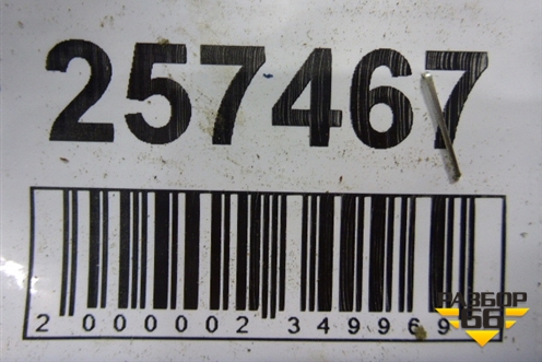 Петля двери багажника (96540877) для Chevrolet Aveo (T200) с 2003-2008 (Авео Т200)