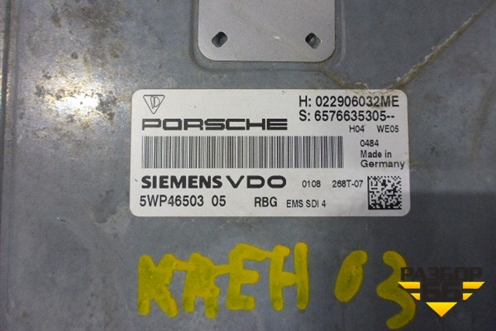 Блок управления двигателем (4.8л АКПП M4851) для Porsche Cayenne с 2003-2010г (Каен)