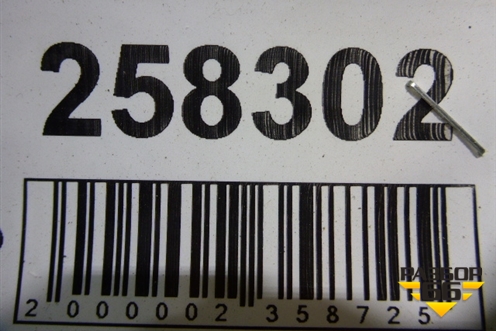 Поводок стеклоочистителя левый (7L5955407) для Porsche Cayenne с 2003-2010г (Каен)