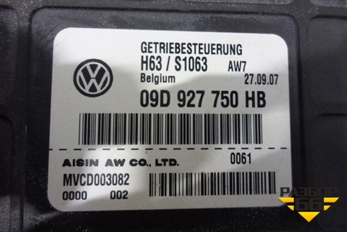 Блок управления АКПП (09D927750HB) для Porsche Cayenne с 2003-2010г (Каен)