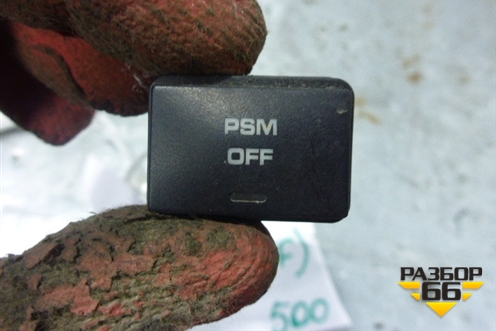 Кнопка (PSM OFF) (7L5927225A) для Porsche Cayenne с 2003-2010г (Каен)