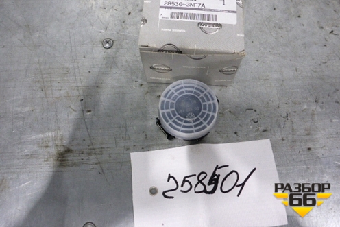 Датчик дождя (новый) (285363NF7F) для Nissan Juke (F15) с 2010-2019г (Жук)