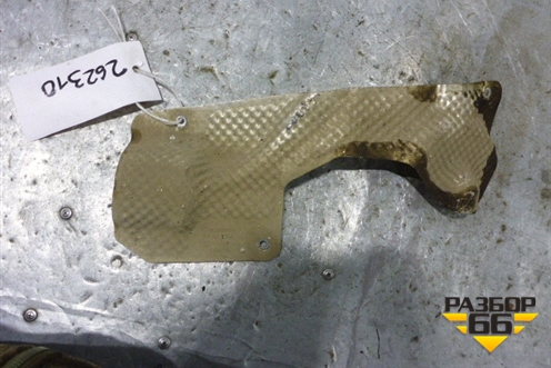 Экран тепловой для Porsche Cayenne с 2003-2010г (Каен)