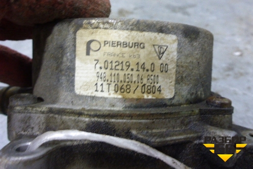 Насос вакуумный (70121914000) для Porsche Cayenne с 2003-2010г (Каен)