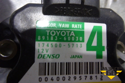 Датчик курсовой устойчивости (8918360030) для Toyota Hilux с 2005-2015г (Хайлюкс)
